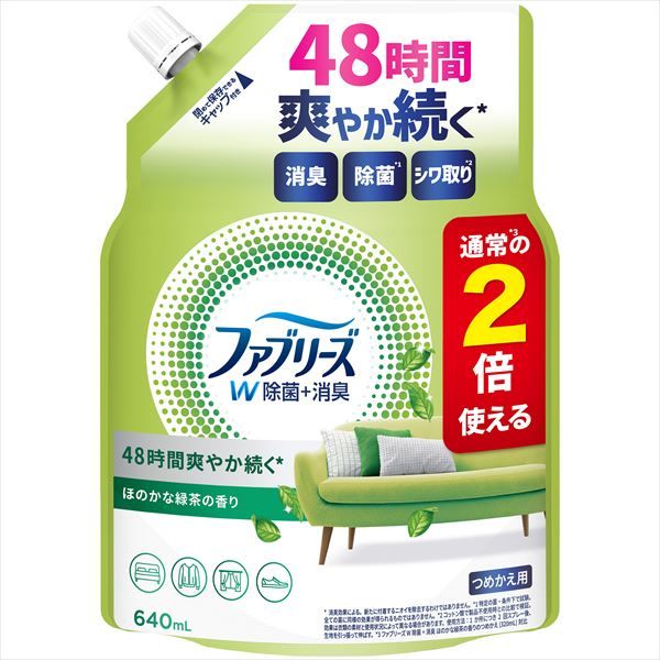まとめ買い-12点セット ファブリーズＷ除菌ほのかな緑茶の香りつめかえ特大サイズ Ｐ＆Ｇ 芳香剤