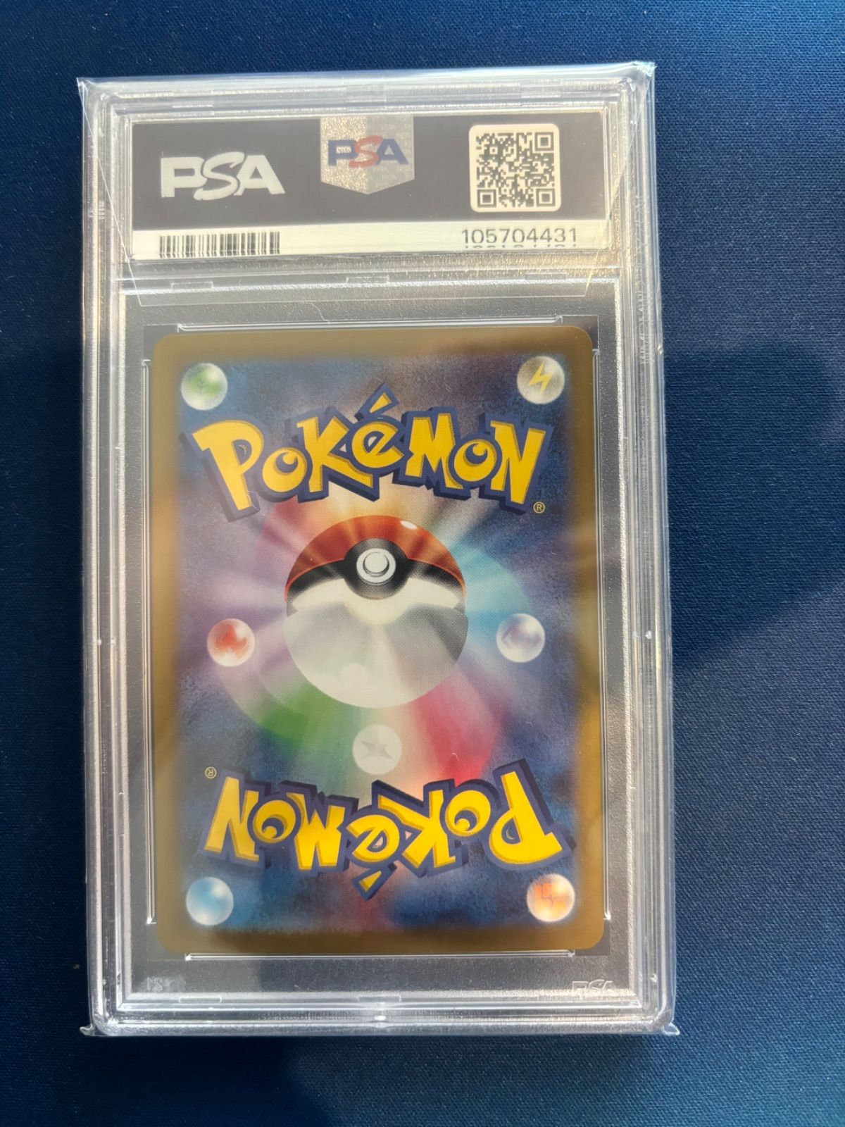 ポケモンカード　ピカチュウex UR sv8 136/106 Pokemon Card Pikachu ex UR 136/106 SV8 Super Electric