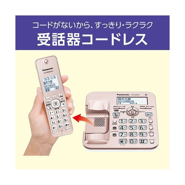 VE-GD58DL-N