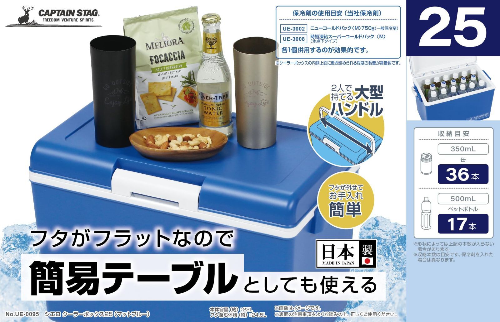 特価セール】キャプテンスタッグ(CAPTAIN STAG) クーラーボックス 【 シエロ 6サイズ展開 ブルー/マットブルー 】 【 CSシャルマン 7 サイズ展開 ベージュ/ブルーグレー/アイスグレー/アーモンドグリーン/ブラウン 】 - メルカリ