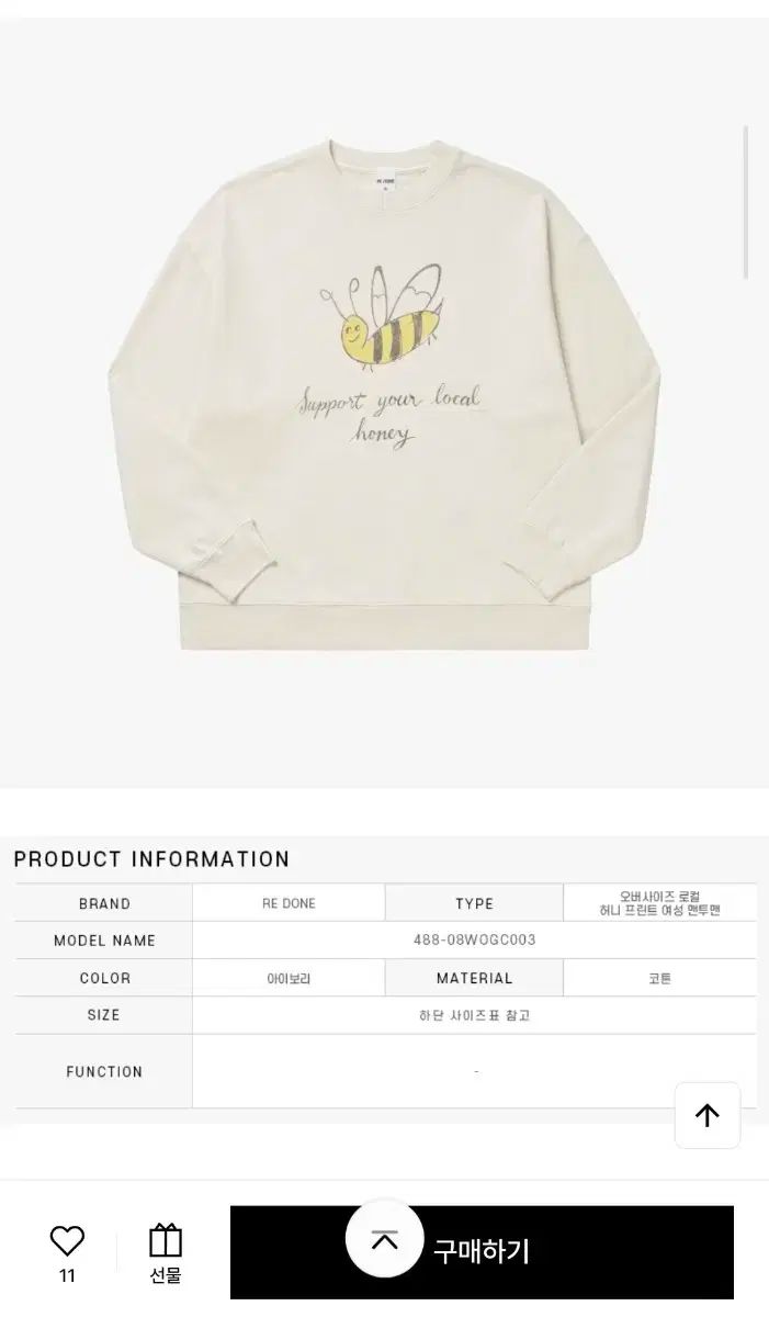 ローカル ハニー