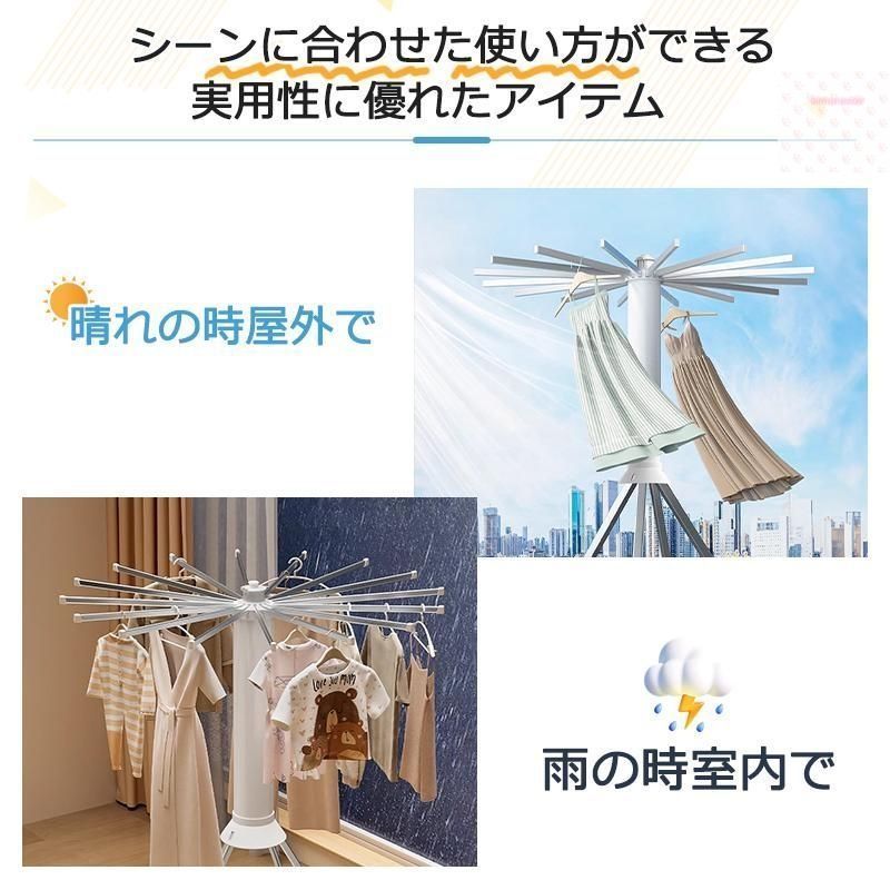 物干しスタンド 室内物干し キャスター付き 折りたたみ 室内 ハンガー ステンレス パラソル 洗濯物干し コンパクト 洗濯干し 布団干し 洗濯物干しハンガー SKLAD-KIRPICHA_RU