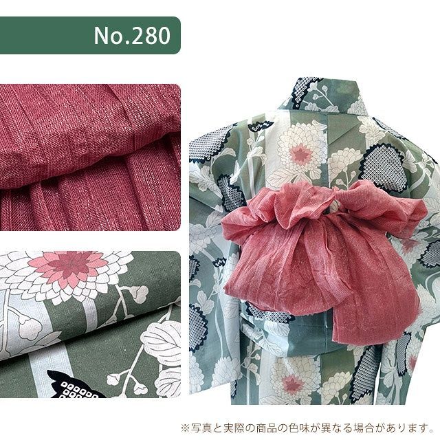 浴衣 レディース 帯セット フリーサイズ グレーグリーン系 菊 HLY24-280-A