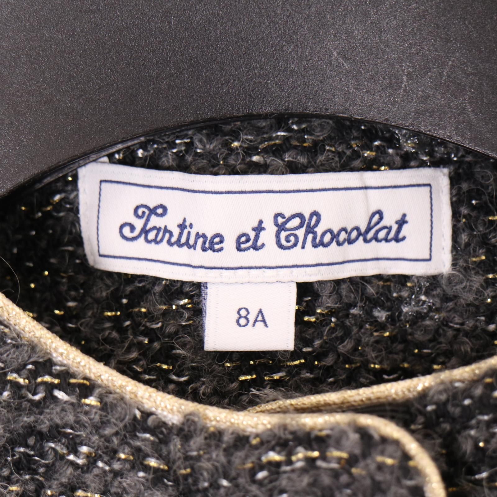 美品＊タルティーヌエショコラ ツイードコート 8A / 130位 Tartine et