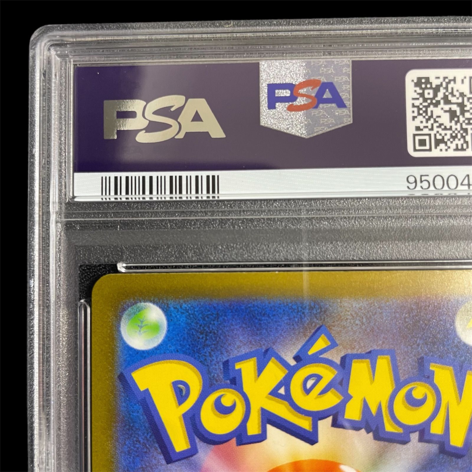 【PSA10】サーナイトex SAR （348/190）ポケモンカード