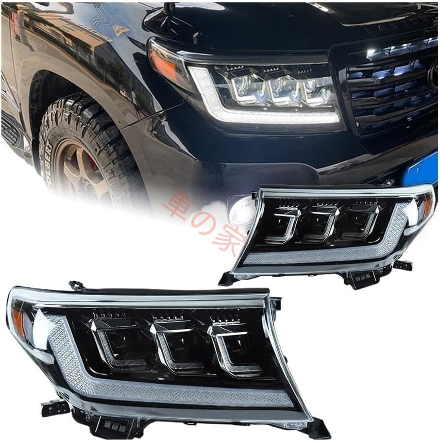 トヨタ ランドクルーザー LC200 2008-2015 DRLプロジェクターレンズ自動車ヘッドライトアセンブリ交換用ヘッドランプ照明 FFCRYSTALESIA_COM