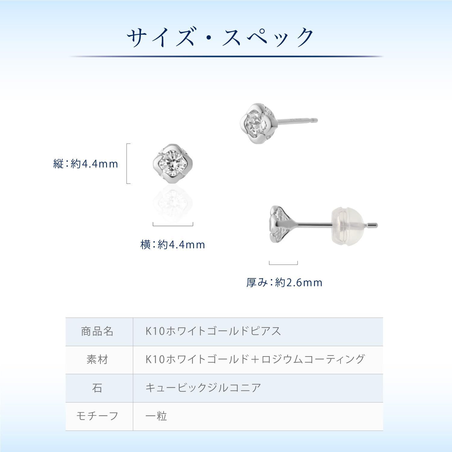 K10ホワイトゴールド ピアス ヨンドシー 112046153209 レディース SIROKUMA-CORPORATION_COM