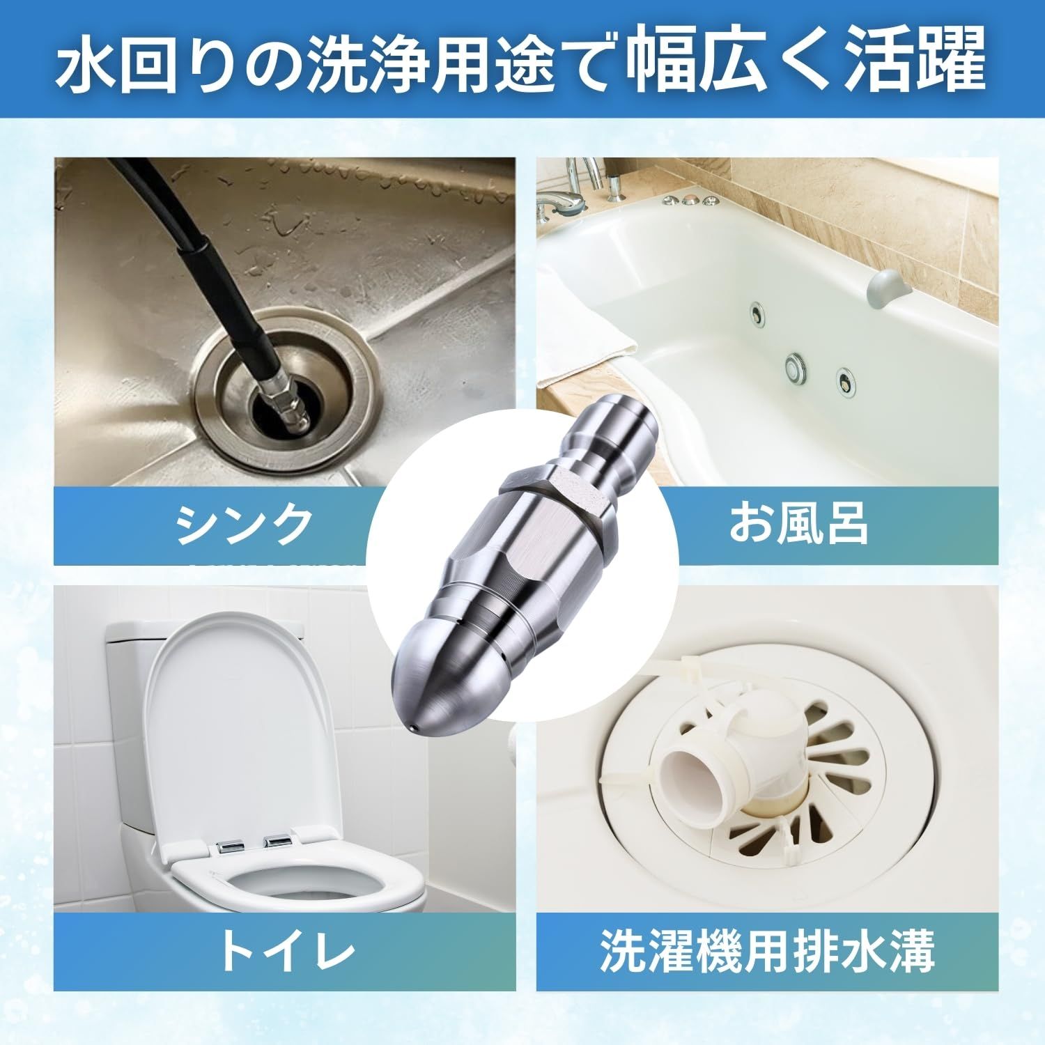 RYOTBASE 高圧洗浄 ノズル 高圧 洗浄機 スプレー クリーニング