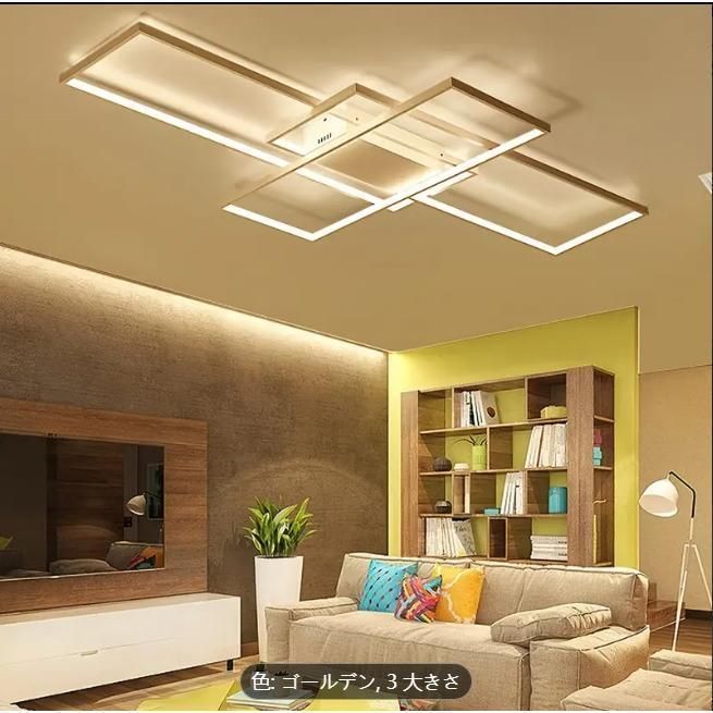 電気を節約する必要はありません リビングルーム 寝室 西洋スタイルの部屋のためのシンプルなインストール 天井と色の調整 ノルウェー NEXPOTALLINN_EU