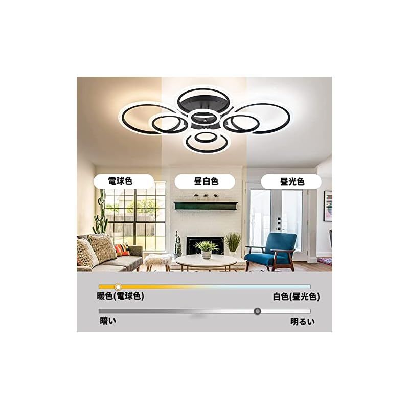 LED シーリングライト 8~20畳 おしゃれ 北欧 円形照明器具 天井照明