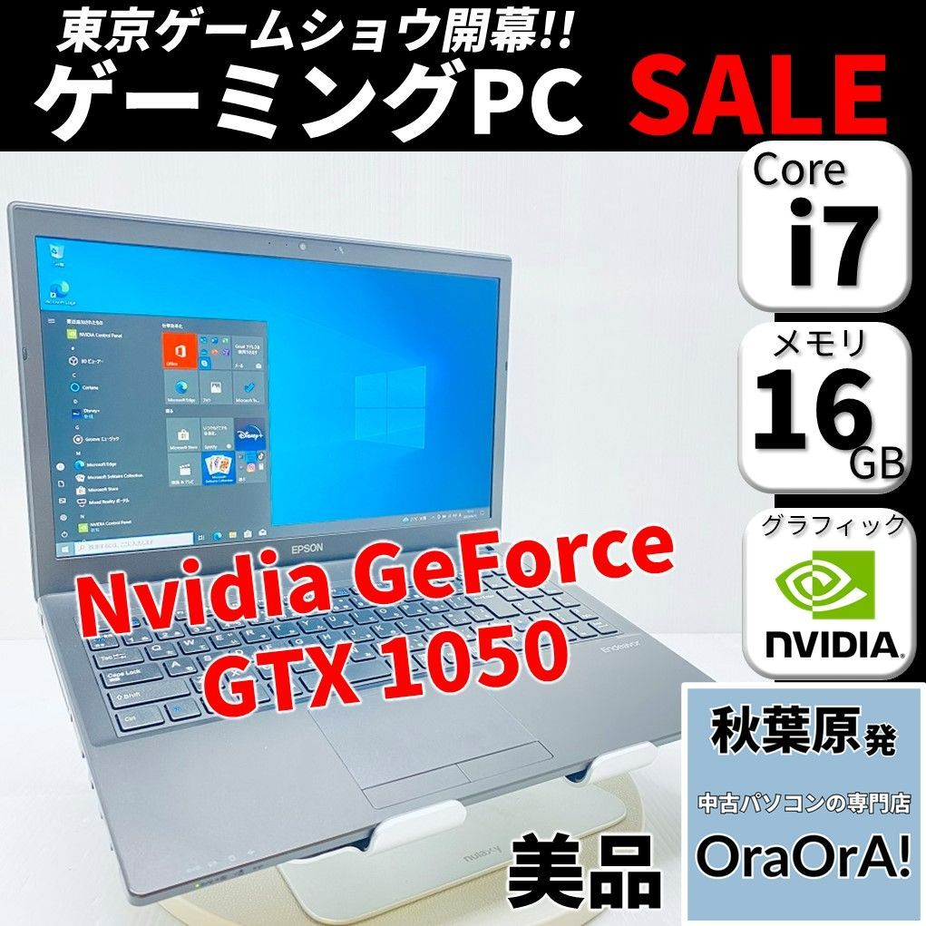 美品】【バッテリー良好❗】【ゲーミングPC⭐SALE⭐】Endeavor Core i7