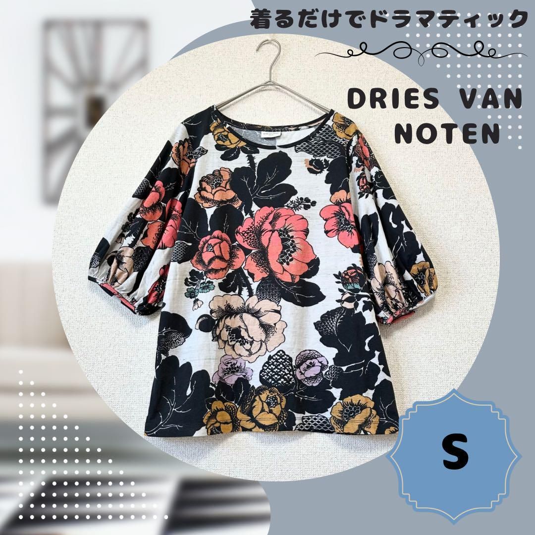 【美品】DRIES VAN NOTEN ドリス 花柄 フリル ワンピース S 美品】DRIES VAN NOTEN ドリス 花柄 フリル ワンピース S 美品】DRIES