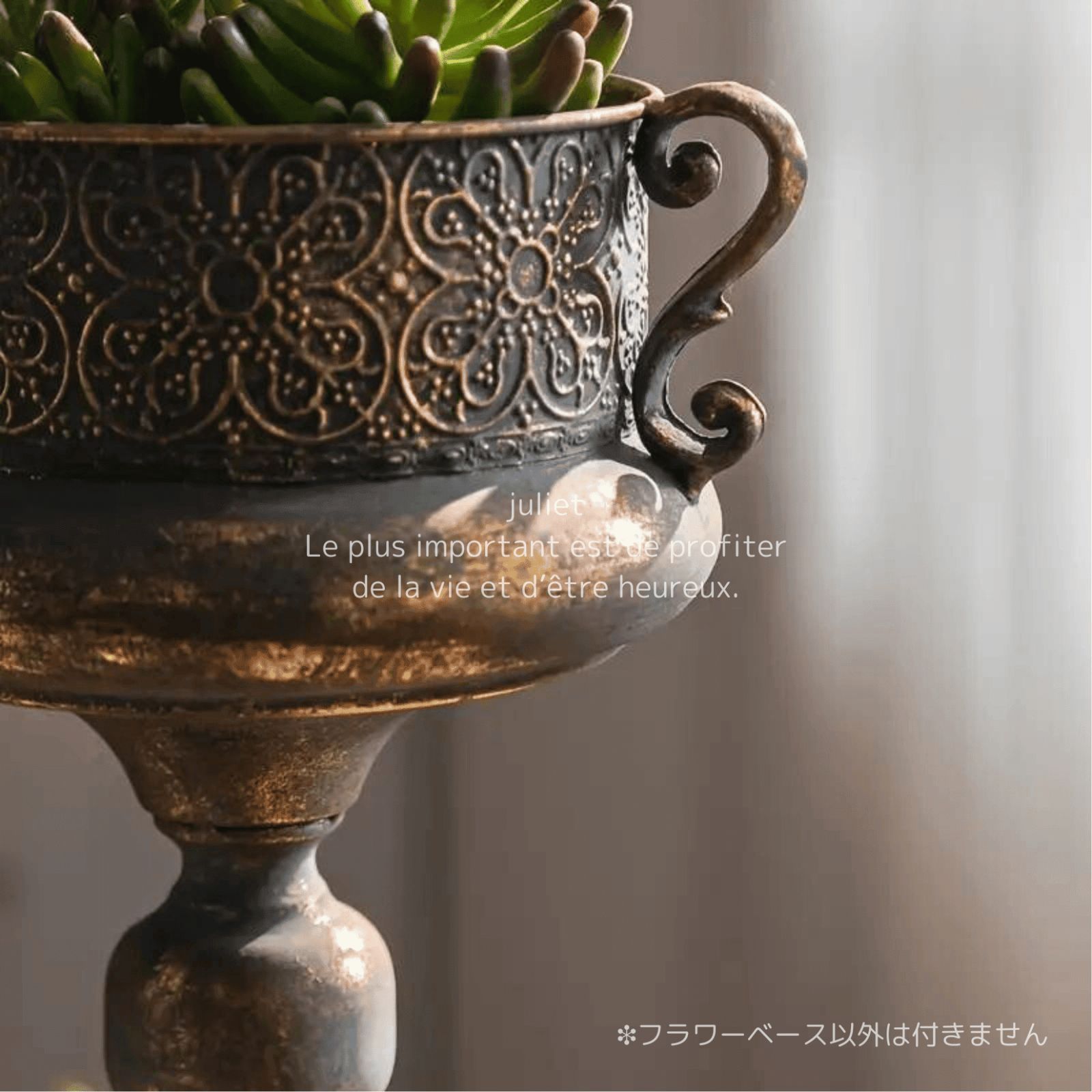 フラワーベース 鉢