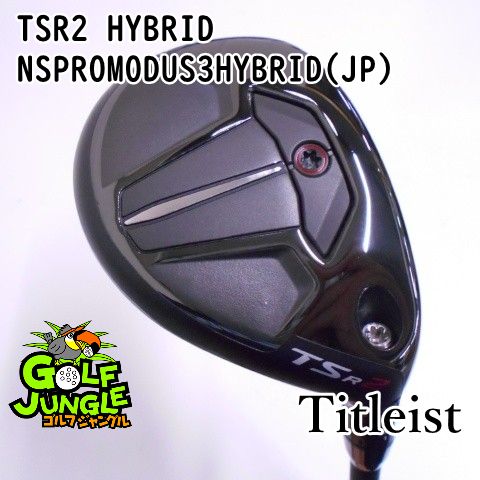 TitleistタイトリストTSR2 ユーティリティメタル 21° 4U