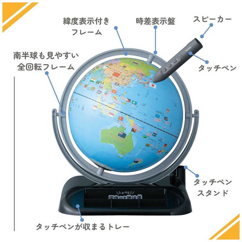 全回転