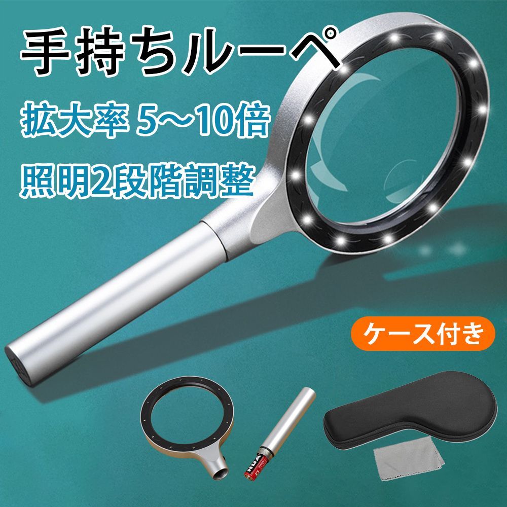 拡大鏡 7 - 机上用品・文具収納