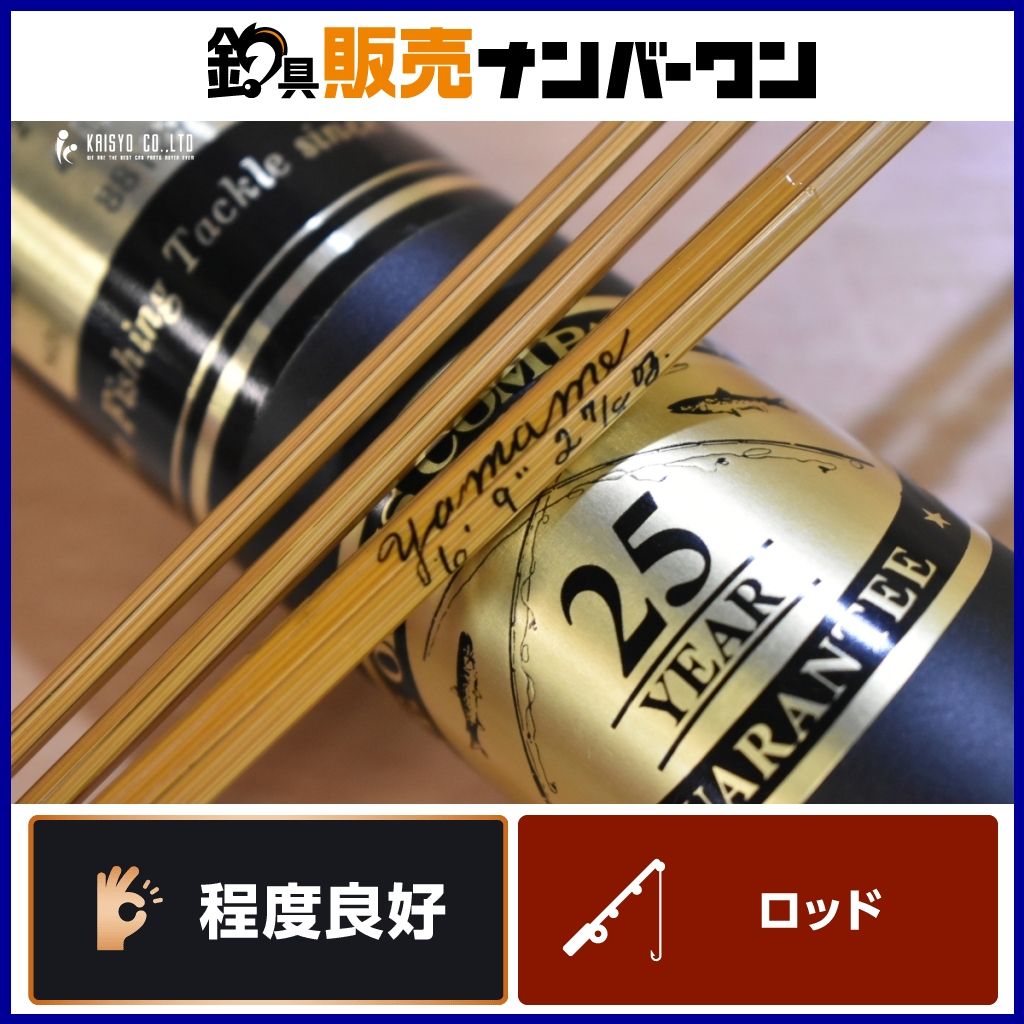 バンブーフライロッド バンブーフライロッド バンブーロッド バンブー