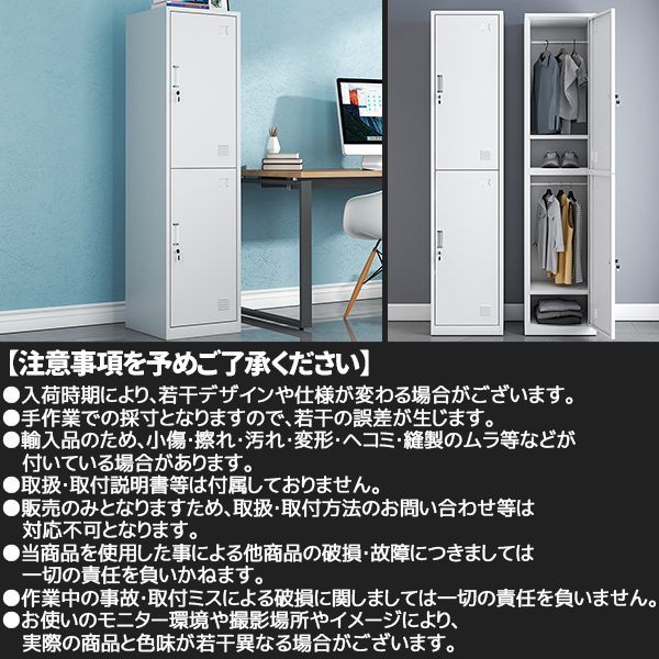 鍵付き