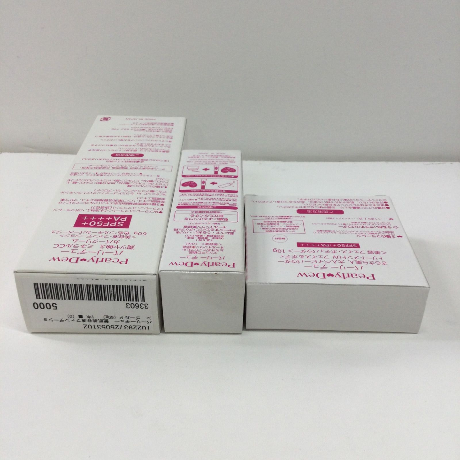 新品72本セット パーリーデュー 艶肌美人 ミネラルCCクリーム