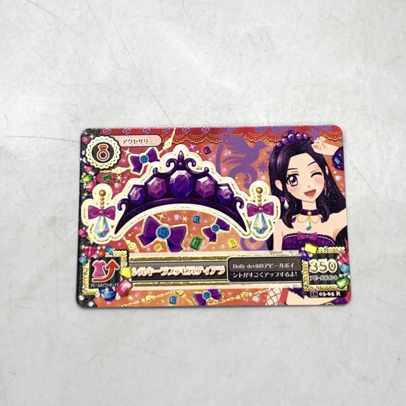中古】ｱｲｶﾂDCD ｼﾙｷｰﾗﾌﾞﾃﾞﾋﾞﾙ ｺｰﾃﾞ/PR[10] - メルカリ