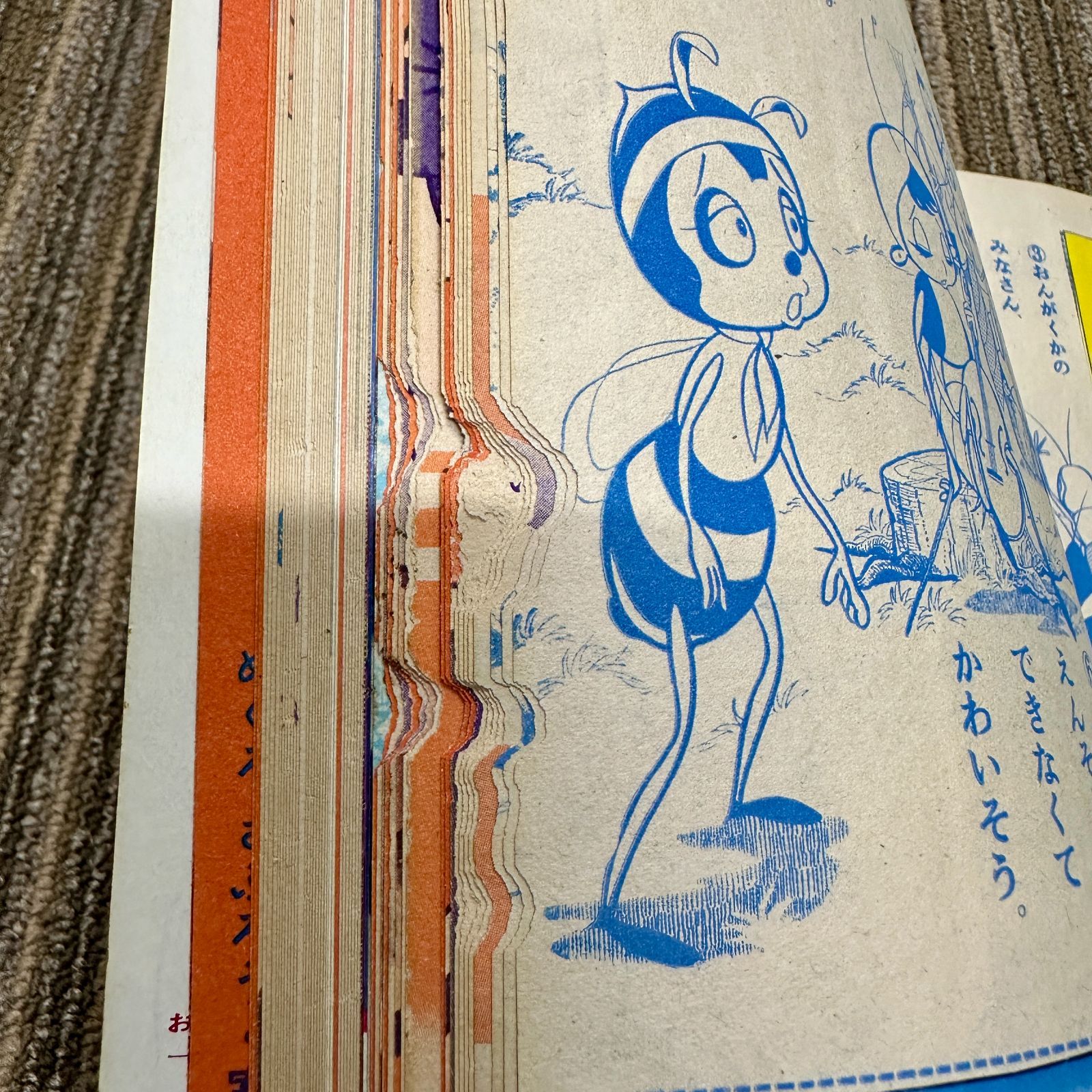 小学館の幼稚園 1971年（昭和46年）10月号 昭和レトロ コレクター