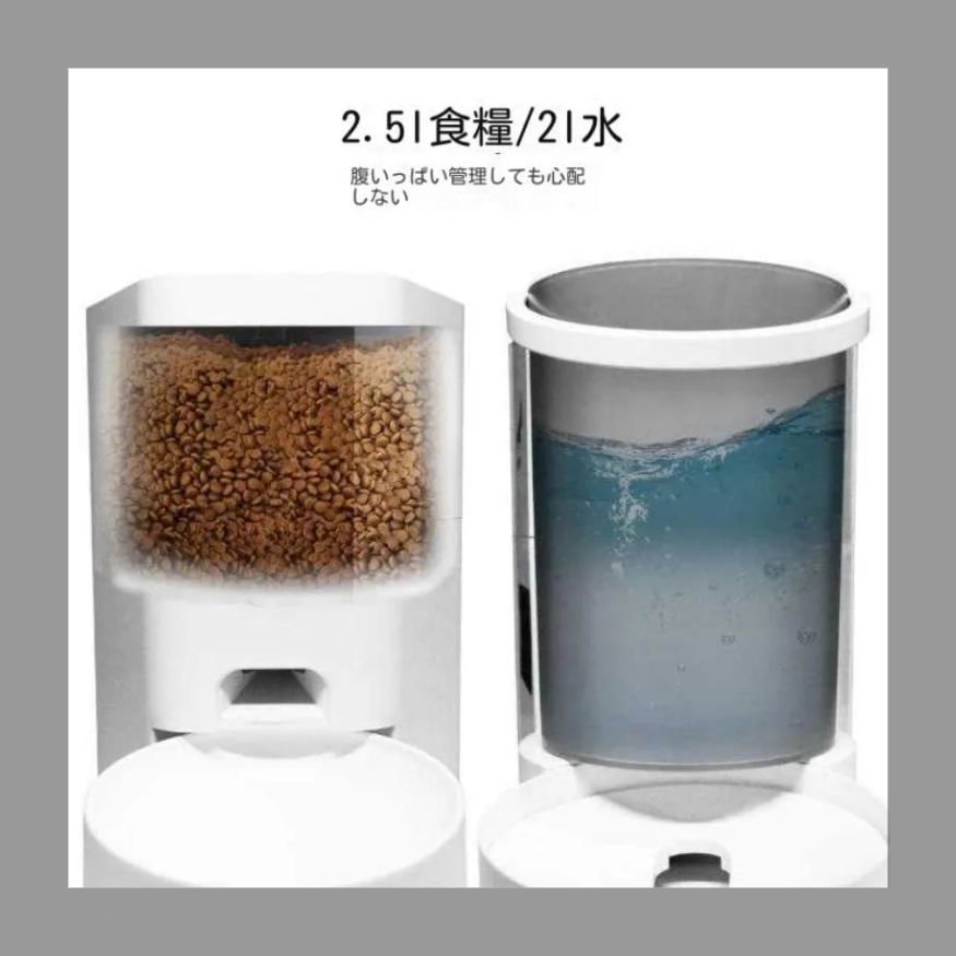 ペット猫自動給水給餌器一体機中小型犬アプリが猫に餌を遠隔投下