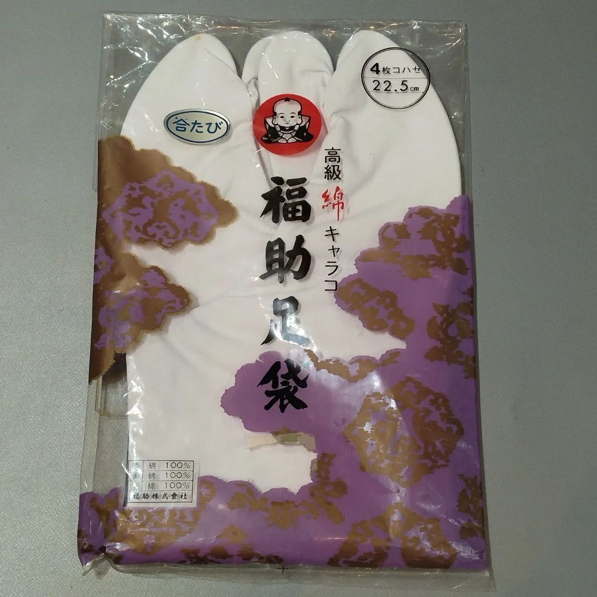 絶版 希少本】増補 現代易入門 ―決断のときのために― 井田