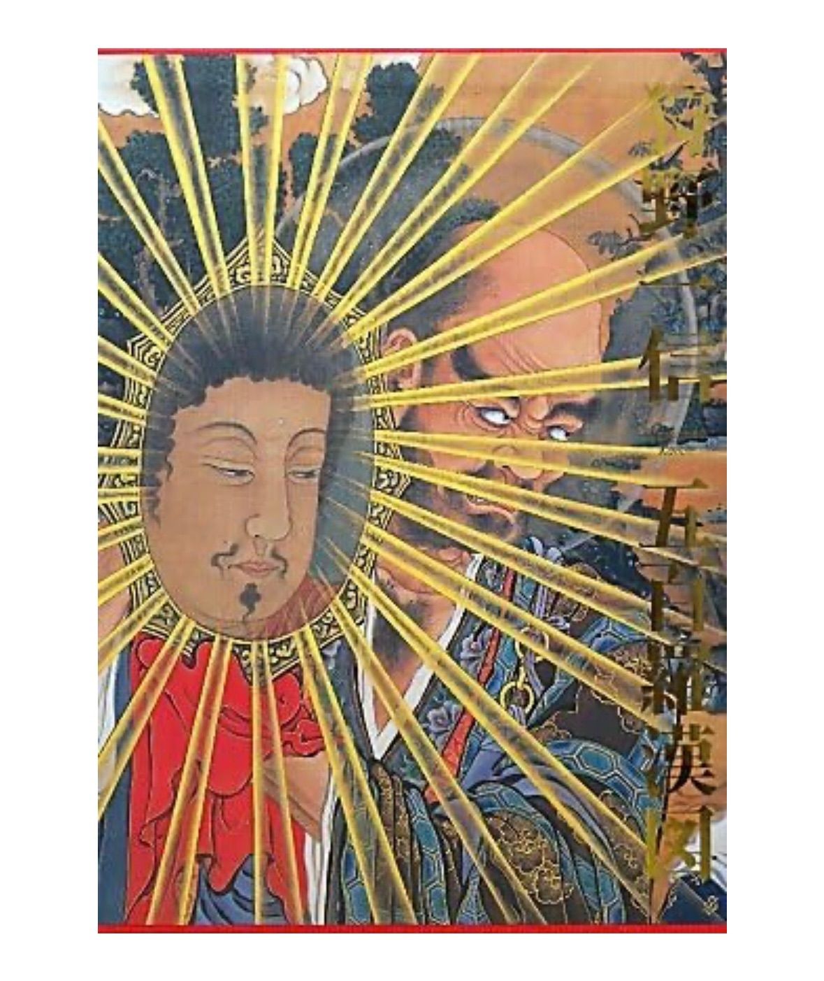 狩野一信 五百羅漢図 初版 書籍 小学館 アート 美術 工芸 アンティーク