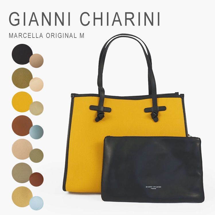 ジャンニキアリーニ マルチェッラ M トートバッグ ジャンニキャリーニ 6850 GIANNI CHIARINI MARCELLA