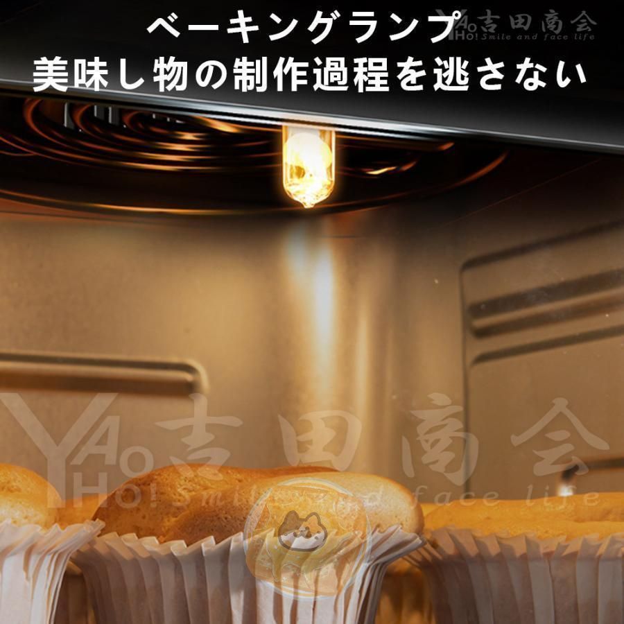 パン焼き器