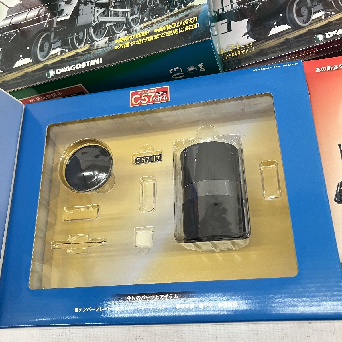 DeAgostini C57 を作る 全100巻 フィギュア セット 蒸気機関車