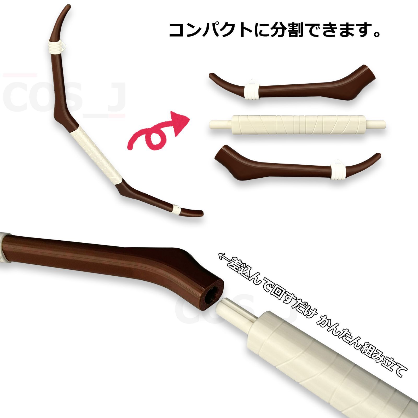コスプレ用/弓/西園寺羽京/武器/ドクターストーン/Dr.STONE - メルカリ