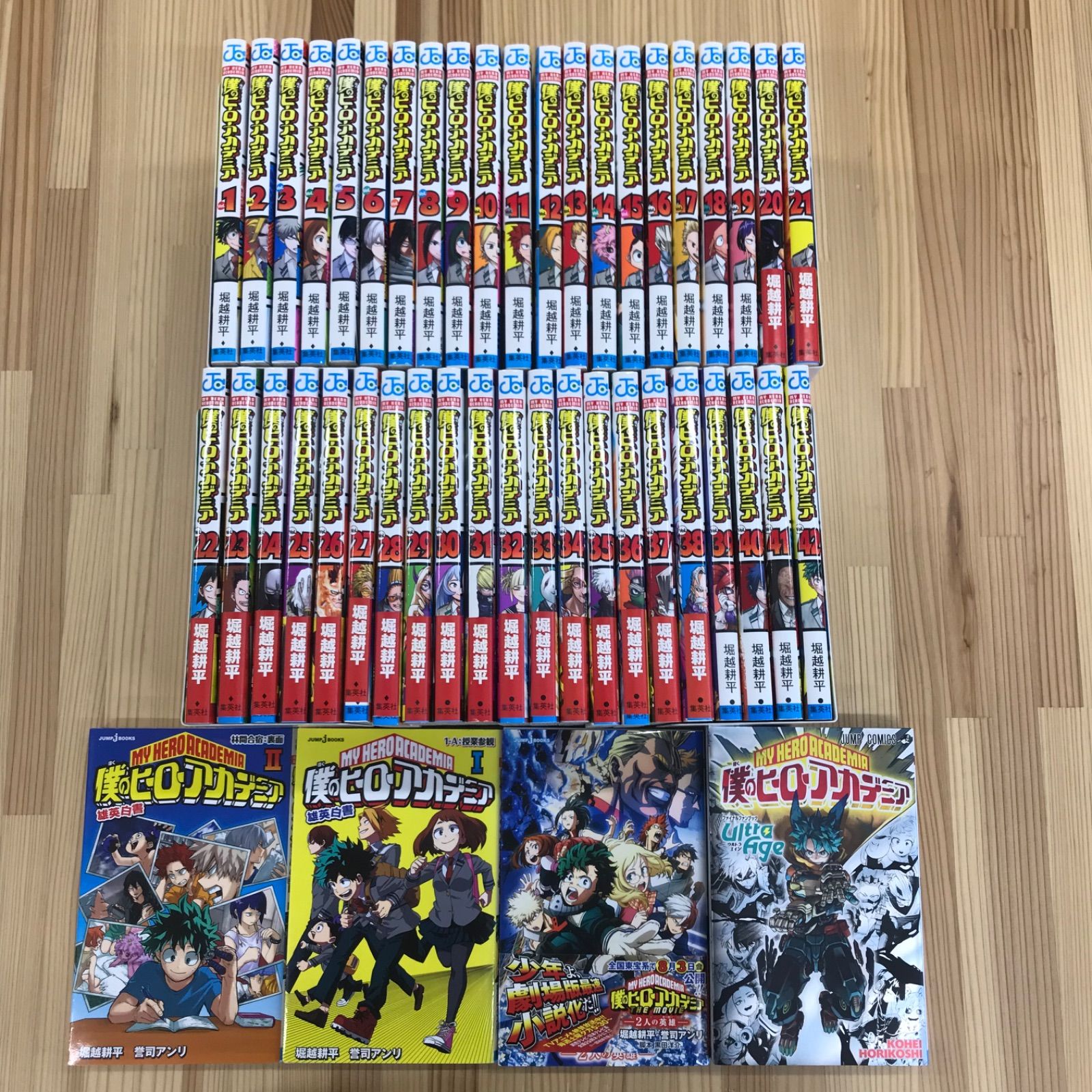 僕のヒーローアカデミア 全42巻＋ファンブック、小説セット 漫画・全巻初版】僕のヒーローアカデミア 1-42巻＋小説3冊＋