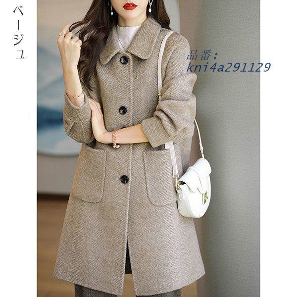 【人気おしゃれ】 ステン コート レディース ロング アウター 中綿コート 小柄 40代 フォーマル あったか 大きいサイズ カジュアル 秋冬物4L5L 30代 kni4a291129