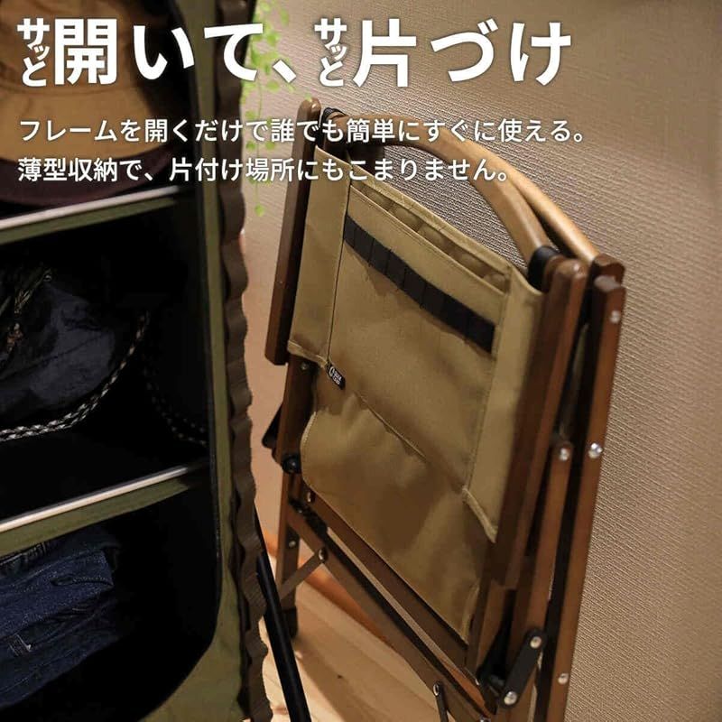 クイックキャンプ 一人掛け ウッドローチェア アウトドア ガーデン 折りたたみ椅子 コンパクト 子供 簡易 ガレージ バーベキュー インテリア クッション サンドベージュ テーブル付き OLIVEOS_COM_TR