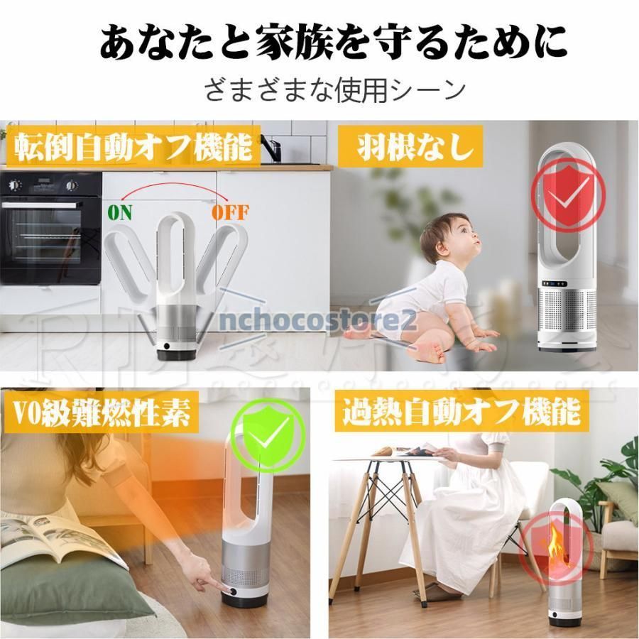 冷風 暖風