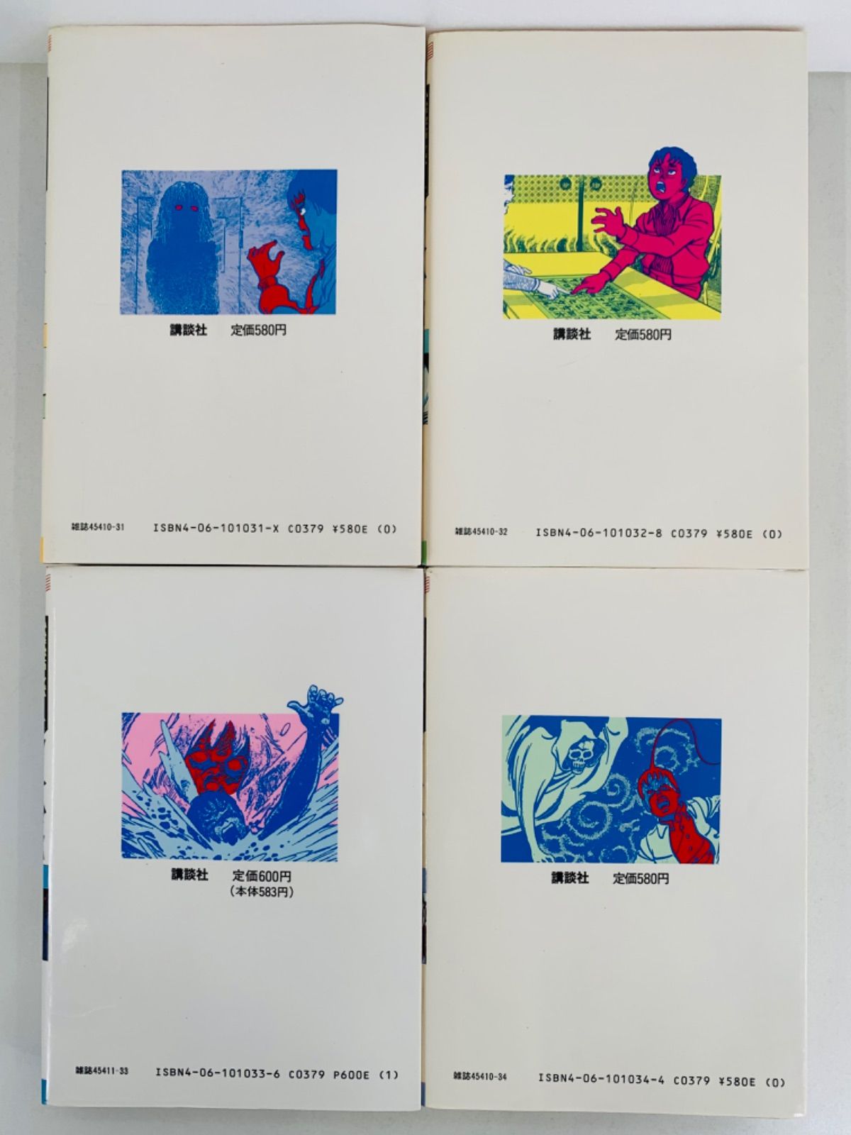 漫画コミック【うしろの百太郎1-6巻・全巻完結セット】つのだ