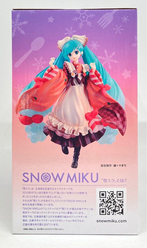 BANDAI SPIRITS 一番くじ 雪ミク SNOW MIKU Second Season A賞