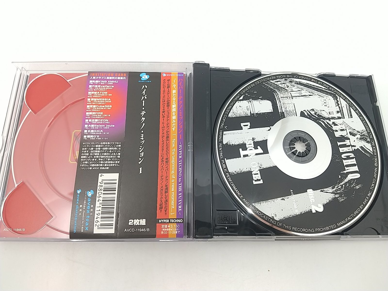 FOUR
