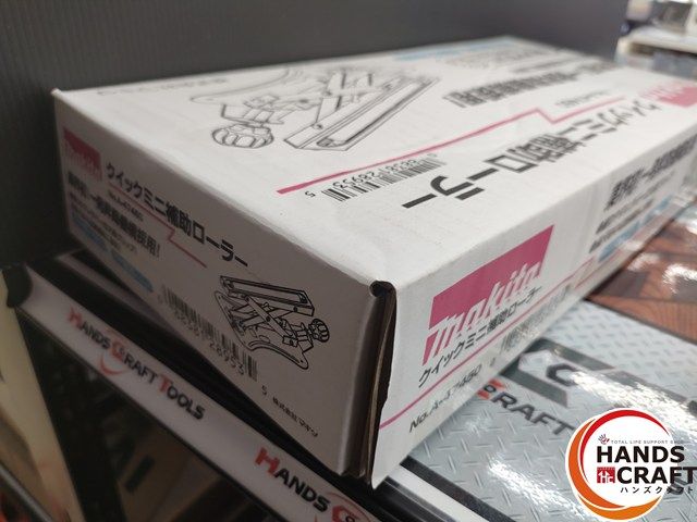 クイックミニ補助ローラー