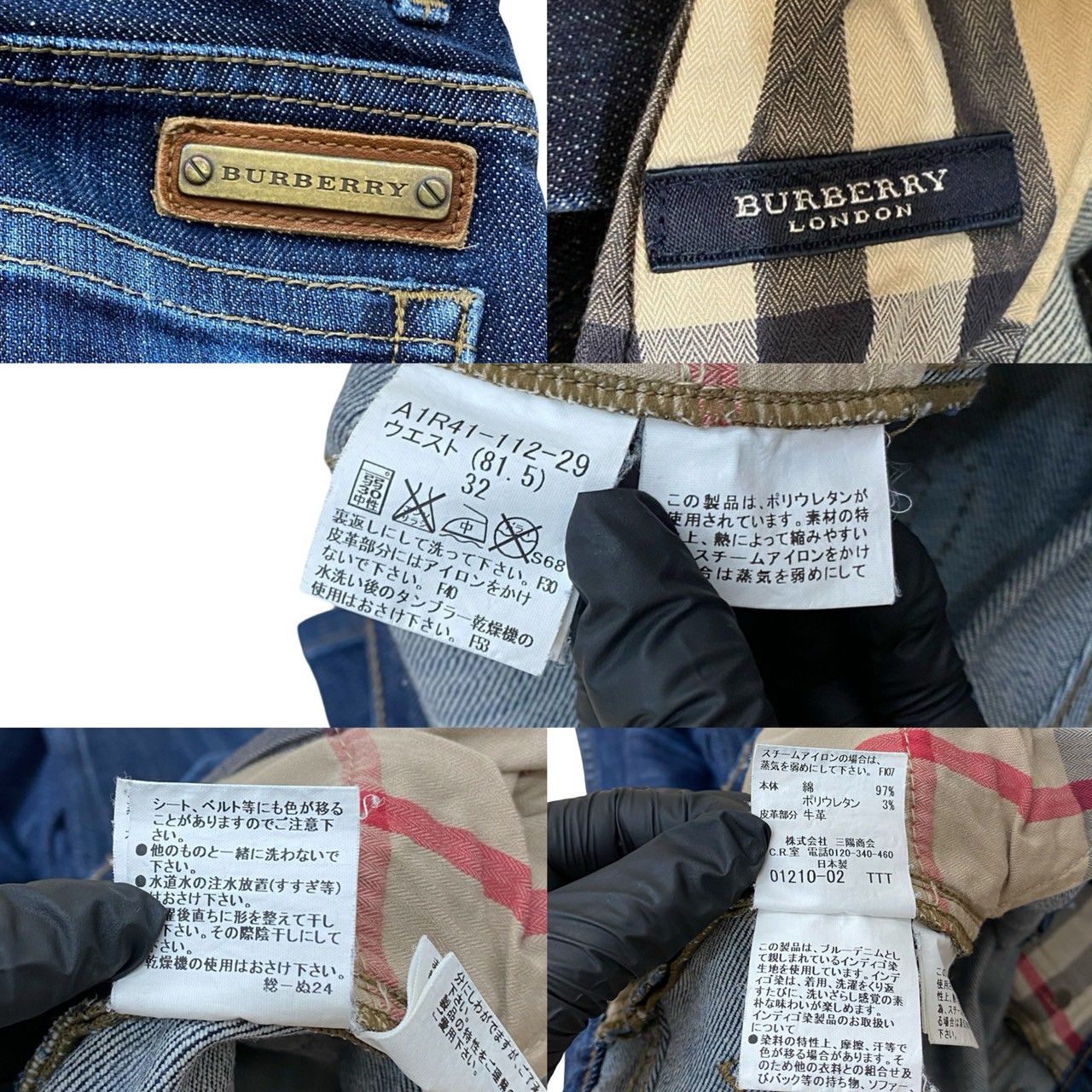 BURBERRY デニム　パンツsize 32バーバリー　新品未使用 極 美品 BURBERRY LONDON バーバリー ロンドン デニム パンツ 32