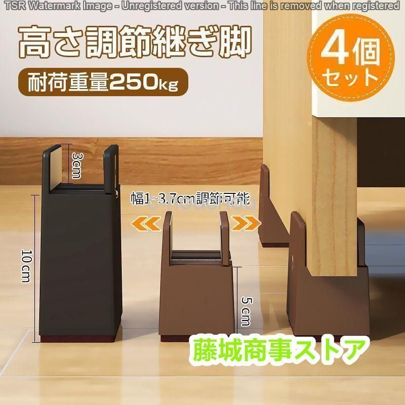 高さ調節 継ぎ脚 4個 高さ5cm 10cm 丸 角脚兼用 1~3.7cm幅適応 こたつ テーブル 机 脚 継ぎ足し ハイヒール 脚 延長 リビング