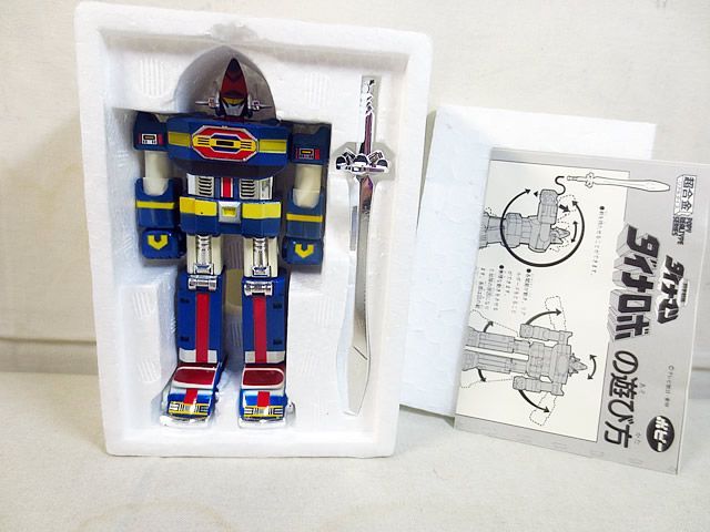 科学戦隊 ダイナマン ダイナロボ DYNAINBOX DX超合金 バンダイ DX超