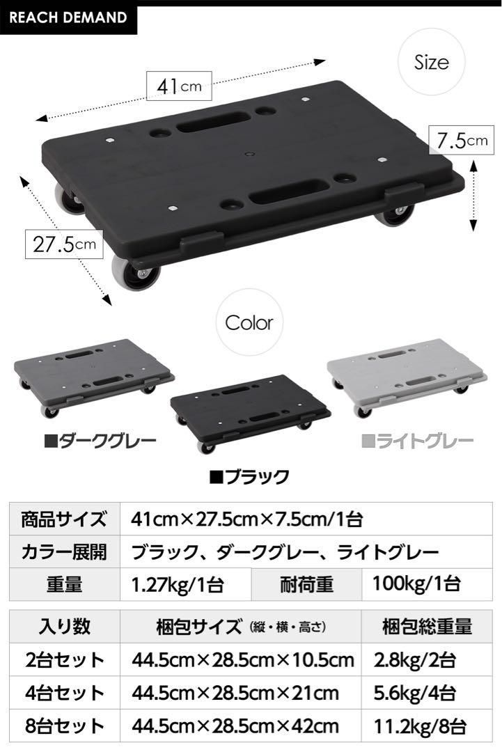重さ1.27kg キャスター