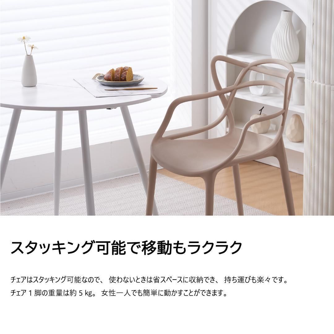 ダイニングチェア ポリプロピレン2脚 yew3 スタッキングチェア 背面