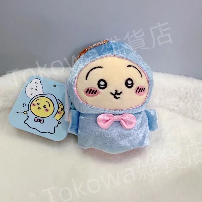 【新品】ちいかわ バ〜スディッ… マスコット うさぎ ちいかわ バ〜スディッマスコット うさぎ - メルカリ