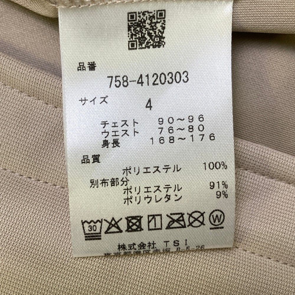 メンズ