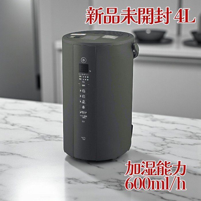 象印 ZOJIRUSHI 加湿器 EE-TB60-BM スチーム式 4L 広口 フィルター不要 自動加湿 静音設計 チャイルドロック