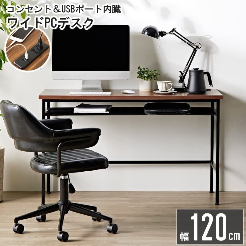 パソコンデスク 棚付き