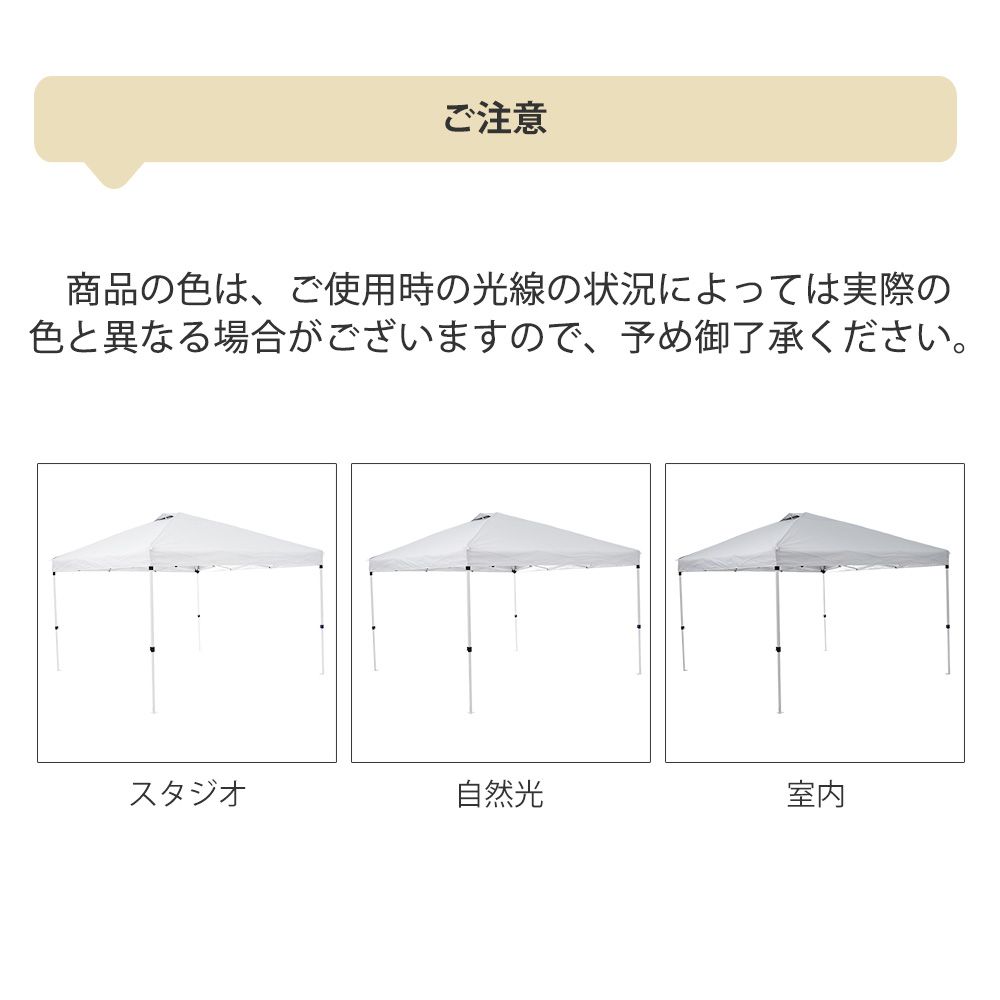 22%割」 【グレー】タープテント 3m サイドシート4枚付 UV加工